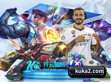 kb体育 APP